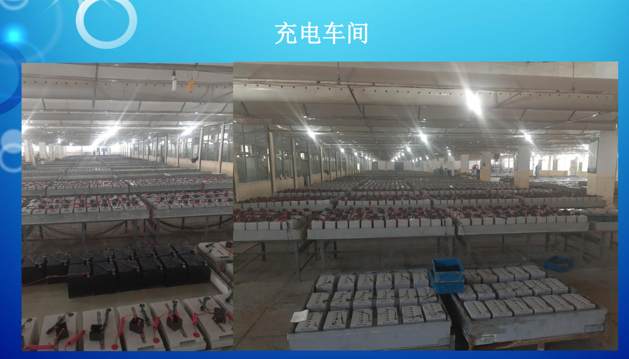 珠海市霍能一体化机房霍能ups - 排名